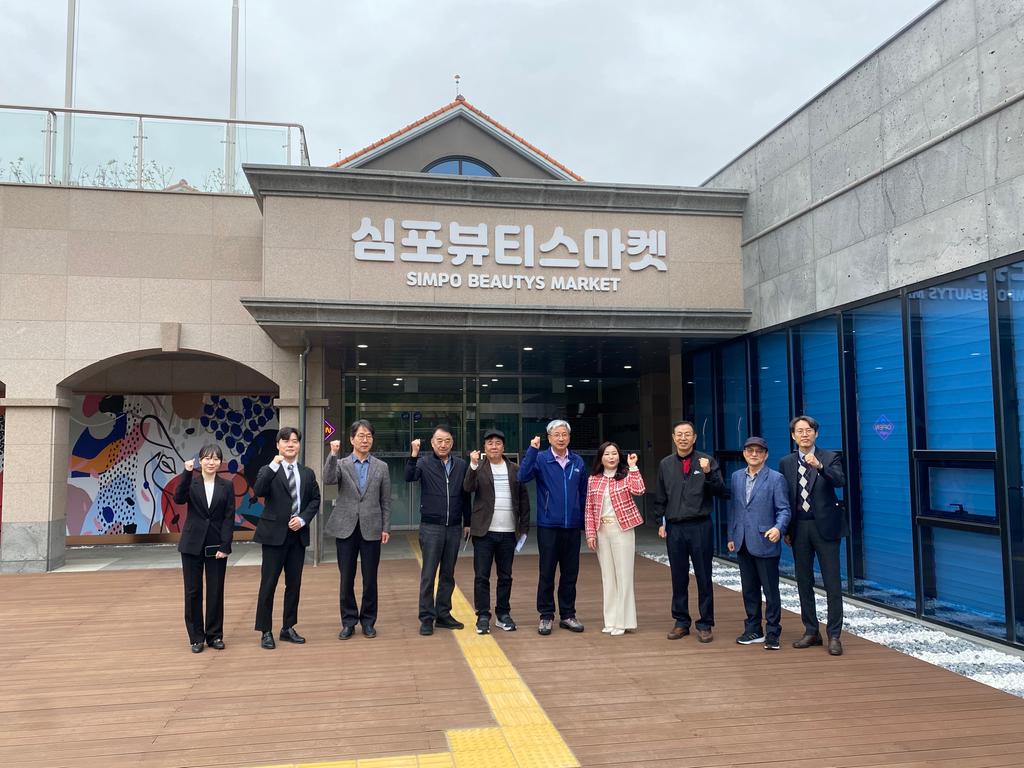 2023년 4월 21일 2022년 회계연도 결산검사위원 주요사업장 방문 및 체험